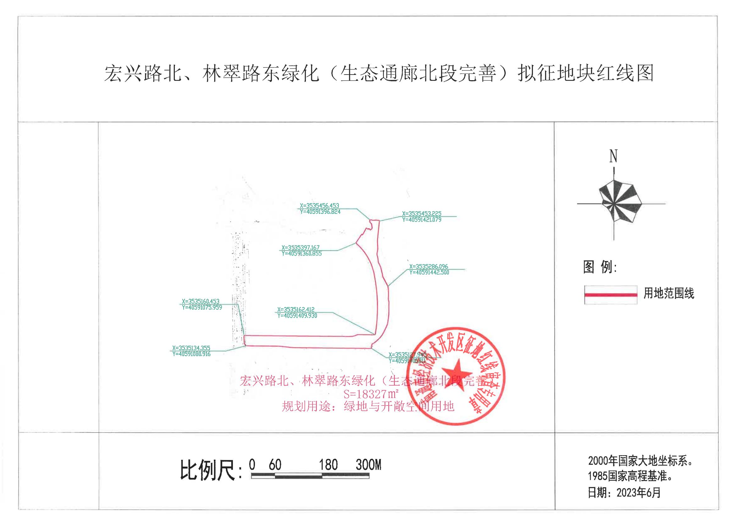 红线图发稳评单位(23年第二批)(1)_01.jpg