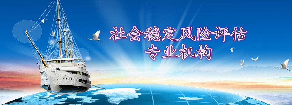通栏图片