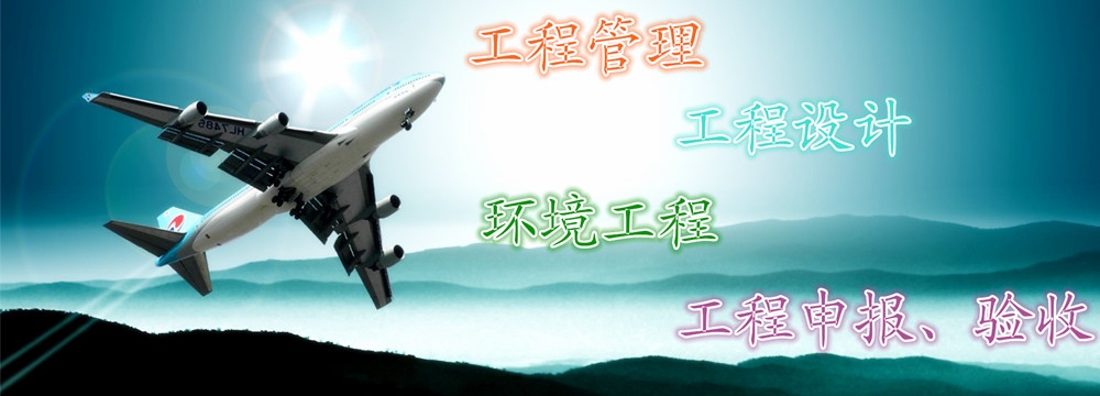 通栏图片
