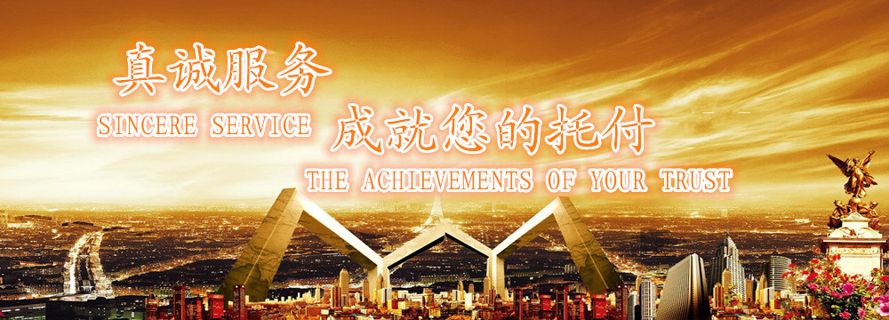 通栏图片